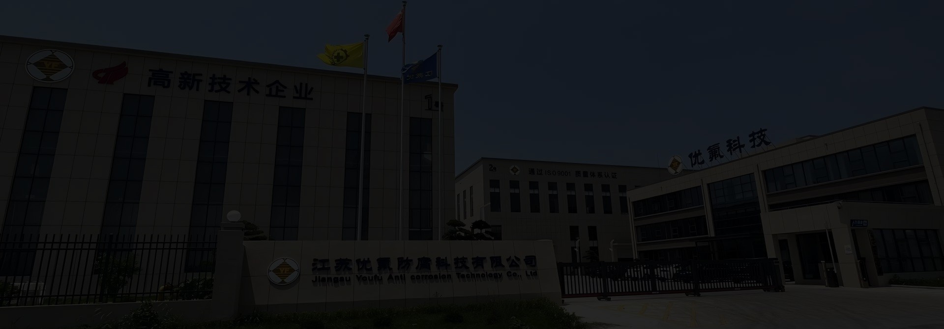 實(shí)力強(qiáng)大，硬件有保障